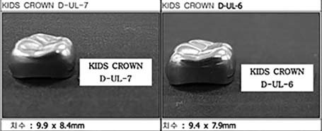 Підбір розміру коронки (KIDS CROWN)