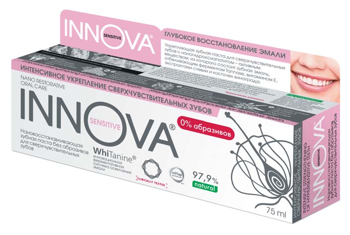 Зубна паста Innova Sensitive «Інтенсивне відновлення емалі»