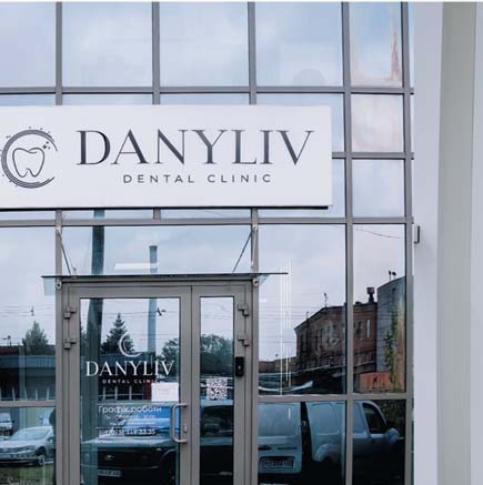 Інтер'єр стоматологічної клініки DANYLIV, Полтава