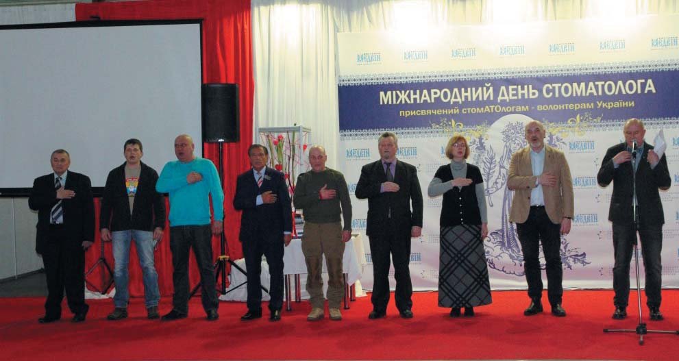 Звучить Гімн України.