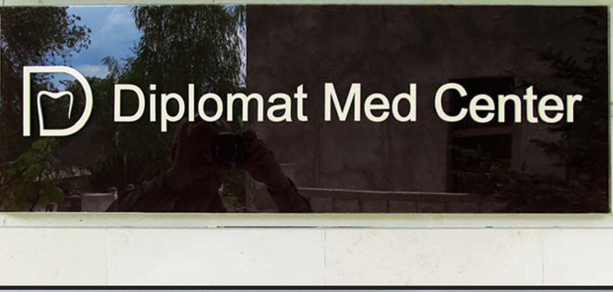 Вивіска Diplomat Med Center