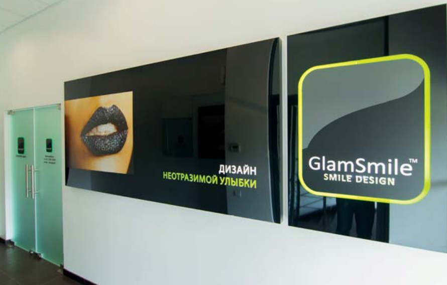 Коридор студії GlamSmile з фірмовою навігацією