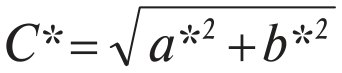Формула (2): C* = √(a*² + b*²)