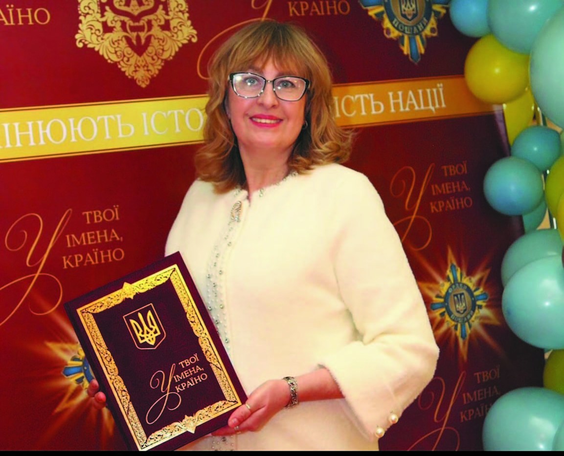Світлана Хлєбас з відзнакою «У твої імена, країно»