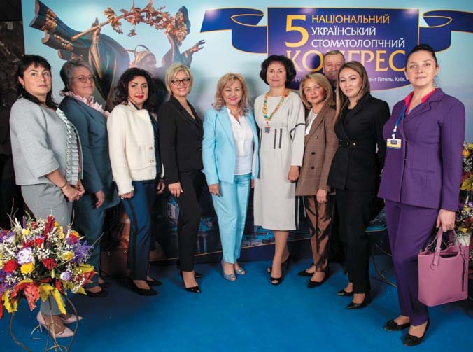 Учасниці 5-го Національного українського стоматологічного конгресу
