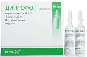 Препарати пропофолу — Дипрофол, Диприван, Propofol