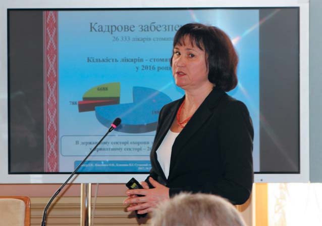 Круглий стіл з питань стоматології в Комітеті з охорони здоров’я Верховної Ради України. Київ, 13 квітня 2018 р.