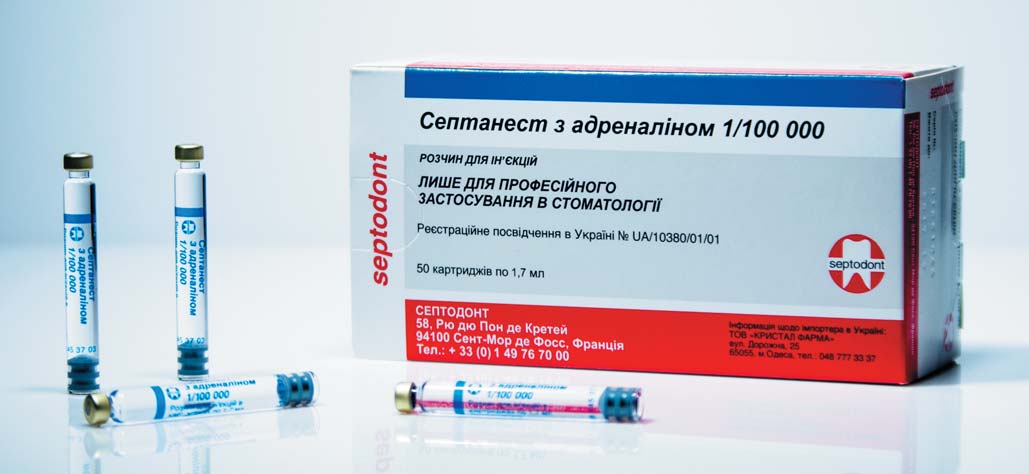 Септанест з адреналіном 1/100 000 — місцевий анестетик компанії Septodont