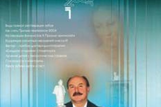 Народження «ДентАрту» було відповіддю на потребу української стоматології стати справді сучасною