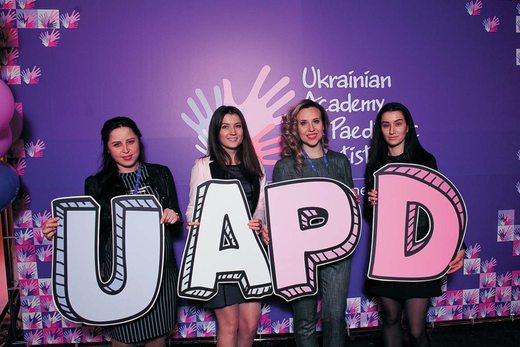 Українська академія дитячої стоматології: одна команда, одна мета, одна пристрасть