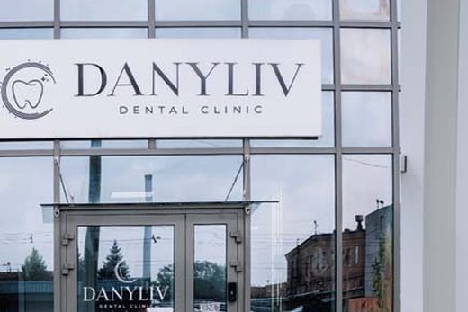 Інтер'єр стоматологічної клініки DANYLIV