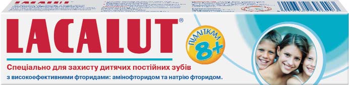 Дитяча лінійка зубних паст Лакалут за віковими групами