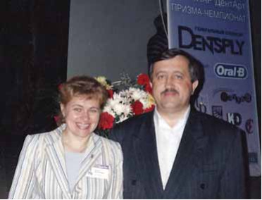Тетяна і Володимир Петрушанко на семінарі ДентАрт (Полтава, 2006 р.).