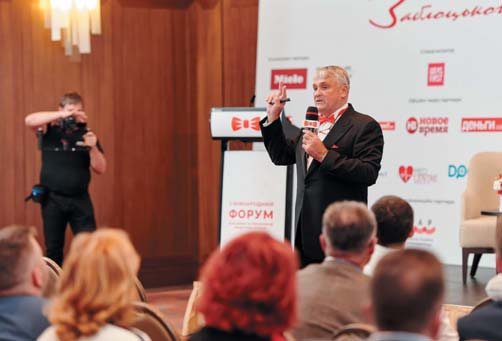 Виступи на бізнес-конференції у Львові та на форумі власників і керівників приватних клінік.