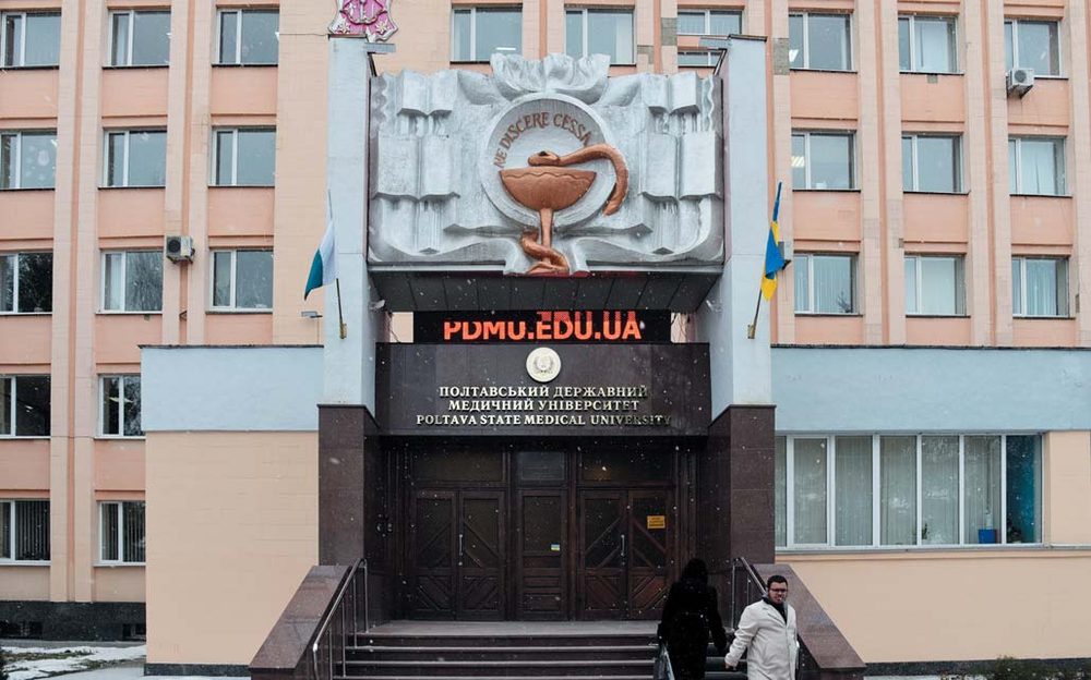 Девіз «Ne Discere Cessa» на фасаді морфологічного корпусу ПДМУ.